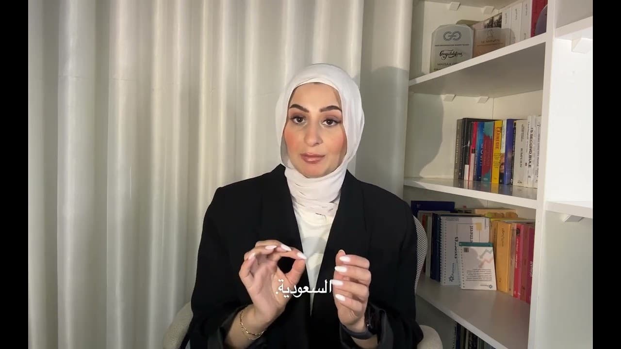 كيف تتأكد أن شركة التداول مرخّصة وآمنة؟ دليل المتداول السعودي | نور